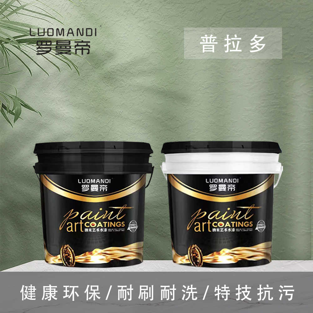 普拉多產(chǎn)品主圖.jpg